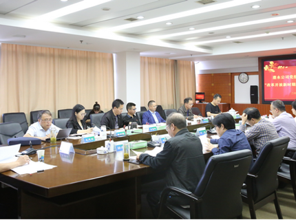suncitygroup太阳集团公司党组理论学习中心组开展“改革开放新时期历史”专题学习研讨