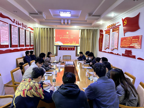 suncitygroup太阳集团公司团委召开学习贯彻党的二十大精神专题交流研讨会