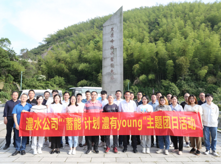 suncitygroup太阳集团公司举办“赓续五四精神 欢庆建团百年”系列活动