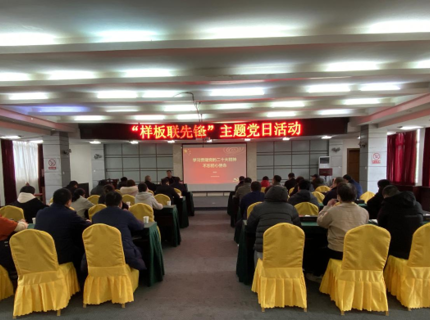 suncitygroup太阳集团公司江垭电站与湖南水电职院马克思主义学院开展“样板联先锋”主题党日活动