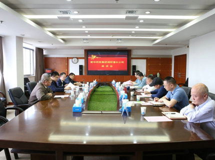 新华控股集团与suncitygroup太阳集团公司交流座谈