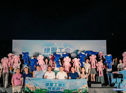 suncitygroup太阳集团公司承办“湘直恋”第20期湖南省直单位交友联谊活动