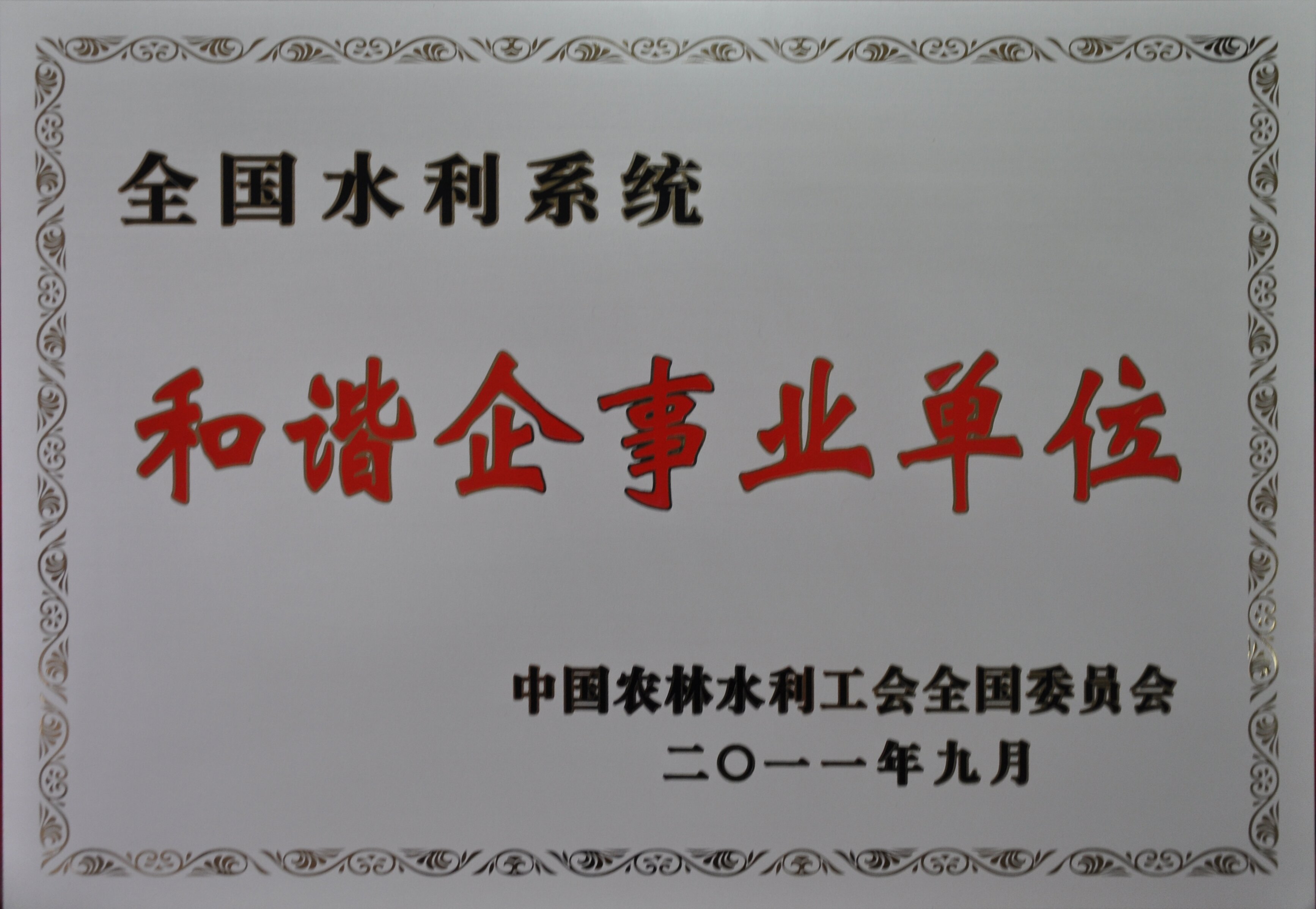 首页-suncitygroup太阳集团官方网站