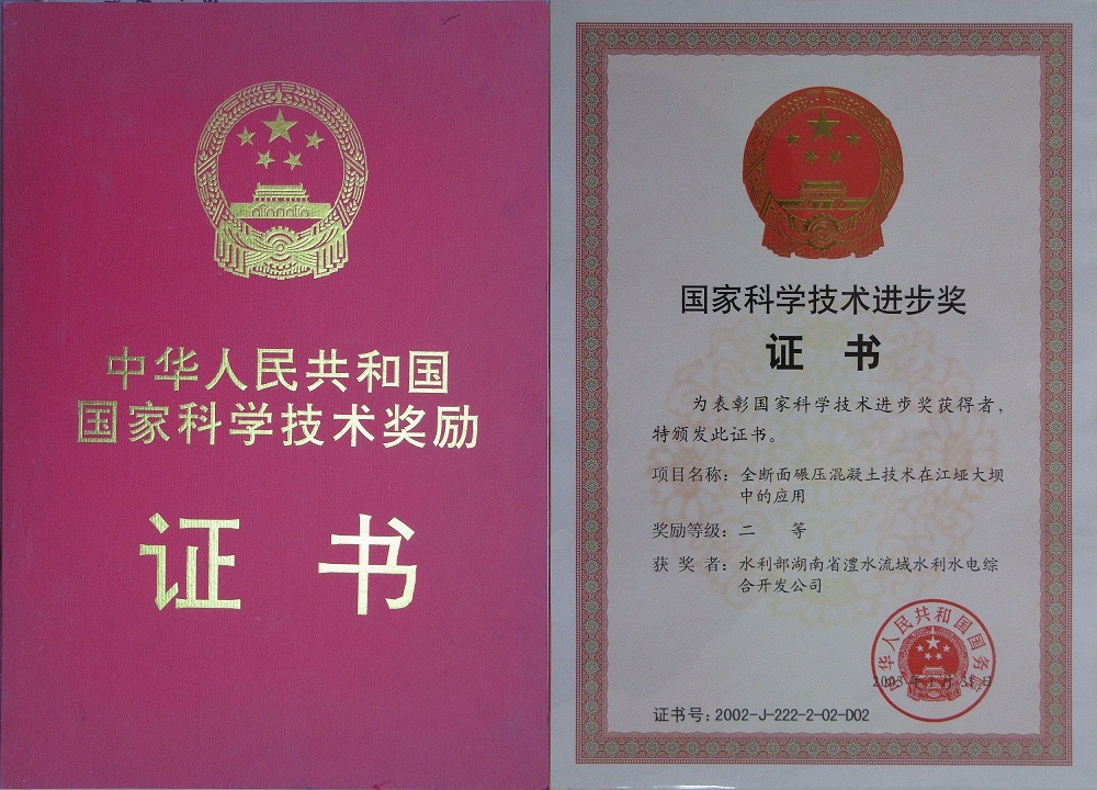 首页-suncitygroup太阳集团官方网站