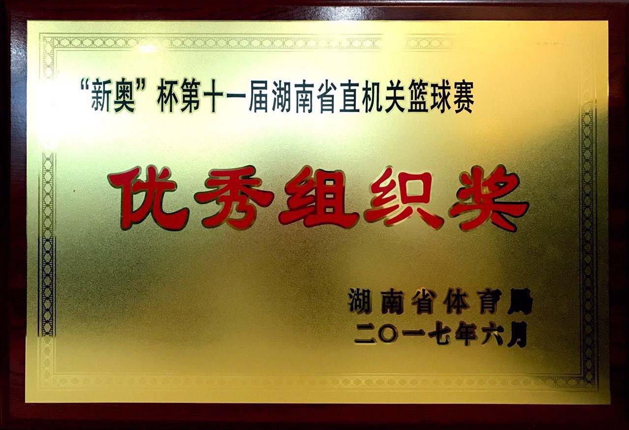 首页-suncitygroup太阳集团官方网站