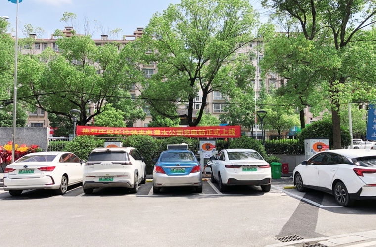 suncitygroup太阳集团公司汽车充电站