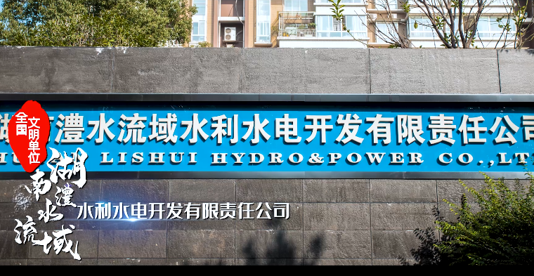 suncitygroup太阳集团公司十三五短视频