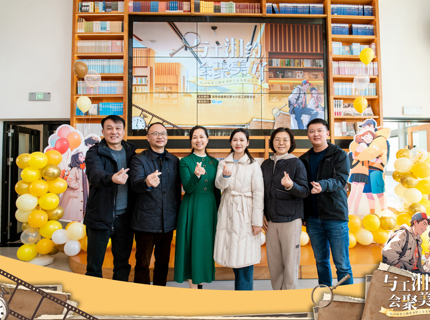 suncitygroup太阳集团公司组织开展“与工相约·会聚美好”省直单位第七片区单身职工交友联谊活动