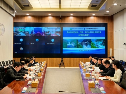 suncitygroup太阳集团流域江坪河、江垭、皂市水库联合调度方案（2026年度）通过长江委审查