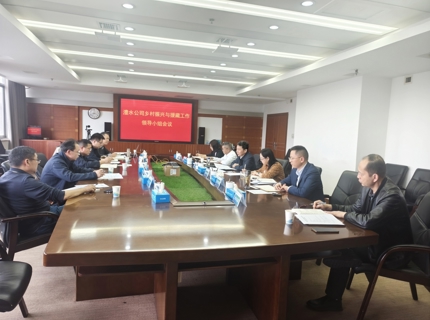 suncitygroup太阳集团公司召开乡村振兴与援藏工作领导小组会议