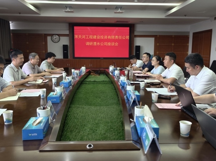 涔天河公司到suncitygroup太阳集团公司调研