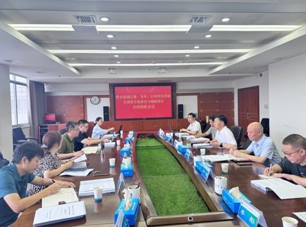 suncitygroup太阳集团流域江垭、皂市、江坪河水库联合调度方案研究与编制项目通过合同验收